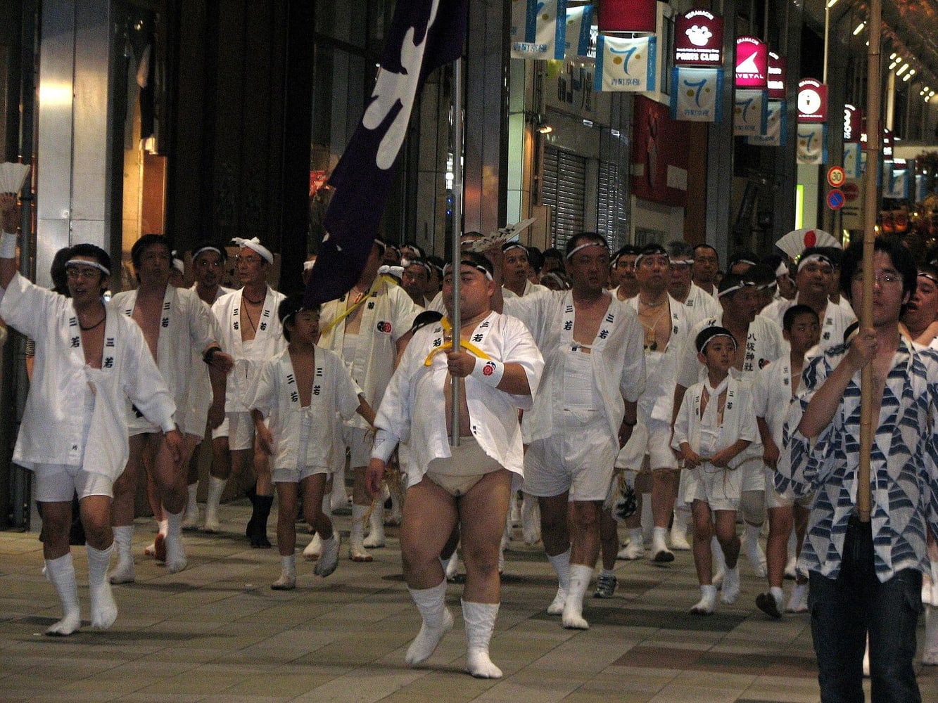Japan Local Greetings or Performances