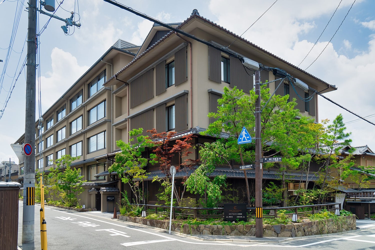 Hotel The Celestine Kyoto Gion Exterior